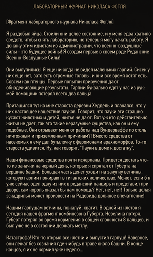 Ведьмак 3: Дикая Охота - «Ведьмак 3»: охота за сокровищами. Часть 2: Новиград («Каменные сердца»)